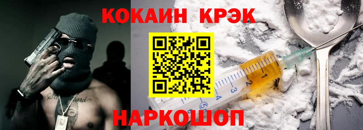 COCAIN Боливия Озёрск