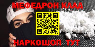 шишки Волгодонск