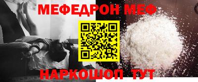 шишки Волгодонск