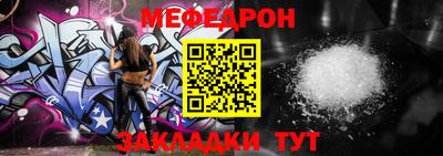 круглые Волжск