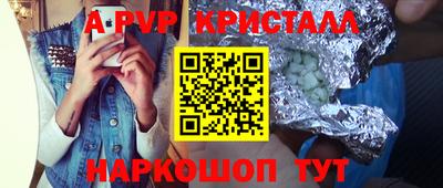 синтетический гашиш Бугуруслан