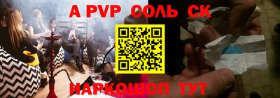 синтетический гашиш Бугуруслан