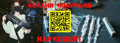 шишки Волгодонск