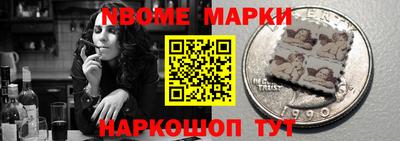 круглые Волжск