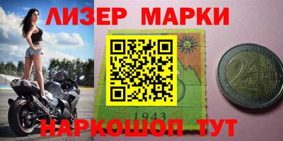 синтетический гашиш Бугуруслан
