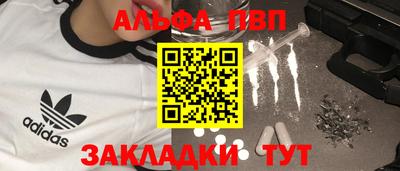 прущие крисы Будённовск