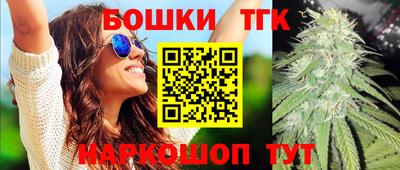 шишки Волгодонск