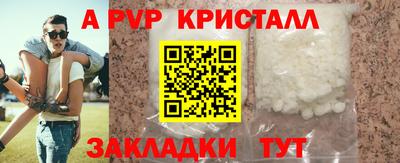 прущие крисы Будённовск