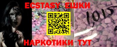шишки Волгодонск