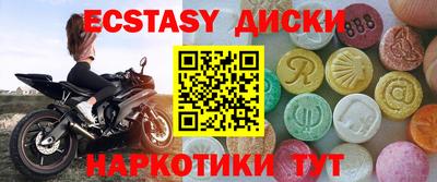 MDMA Premium VHQ Кимры