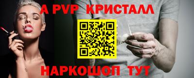 круглые Волжск