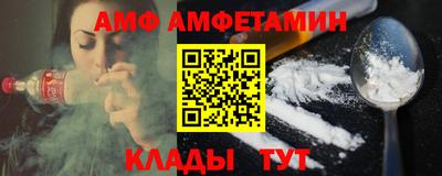 круглые Волжск