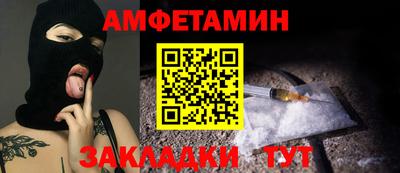 круглые Волжск