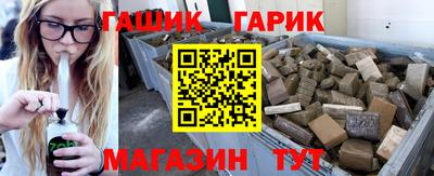 синтетический гашиш Бугуруслан