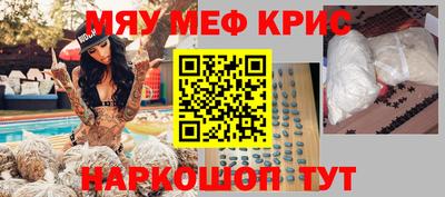 шишки Волгодонск
