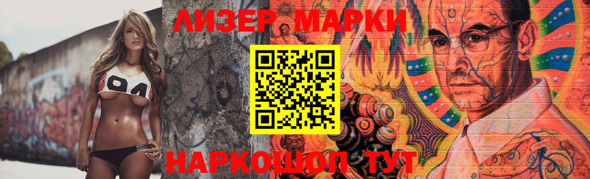 Бошки Шишки  Озёрск  Меф МЯУ МЯУ кристаллы  КОКАИН  ГАШИШ  Вход с VPN 