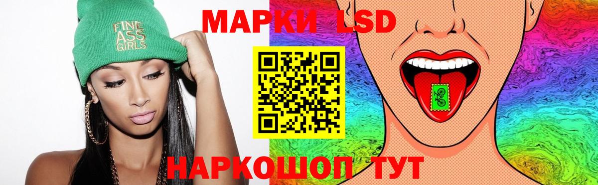 Озёрск  LSD-25 экстази кислота  Вход с VPN 