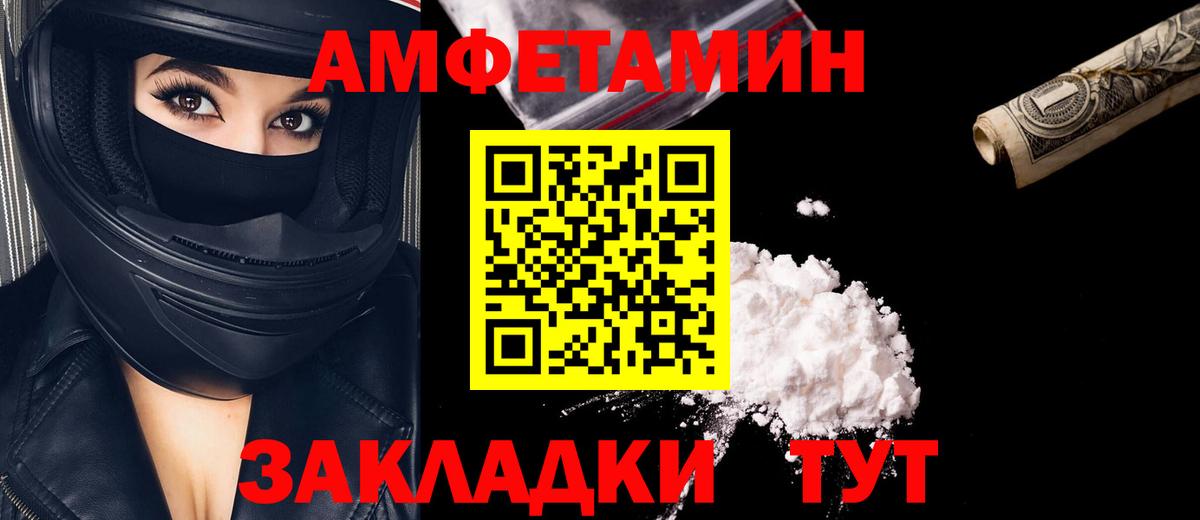 Озёрск  Метамфетамин  Вход с VPN  МЕТАМФЕТАМИН витя 