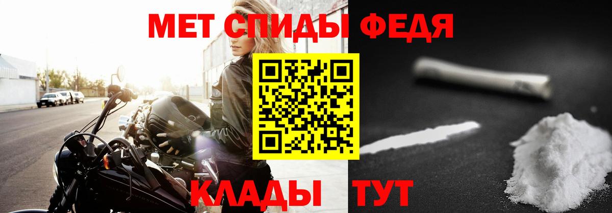 Метамфетамин Methamphetamine Озёрск