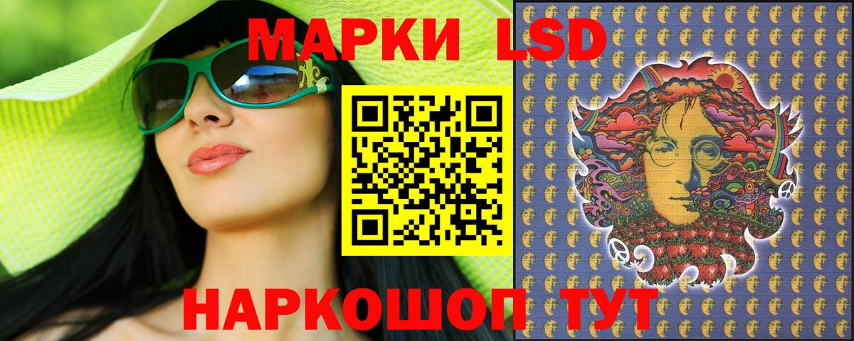Озёрск  Марки 25I-NBOMe 1,5мг  Марки N-bome  Вход с VPN 