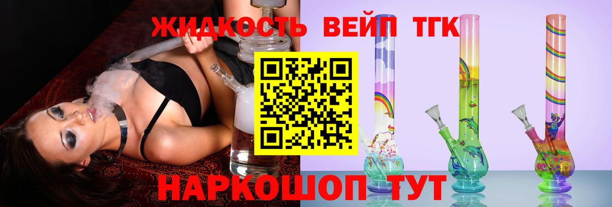 Дистиллят ТГК Wax Озёрск