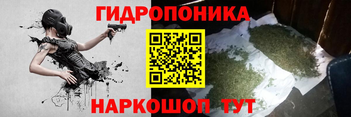 Марихуана VHQ  Каннабис MAZAR  Вход с VPN  Канабис THC 21%  Озёрск 